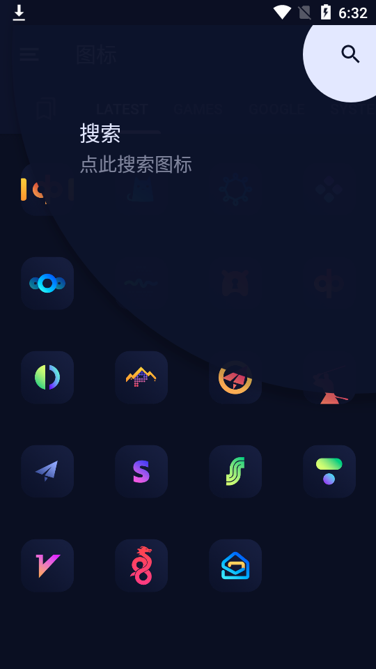 图标包app安卓版 v4.3