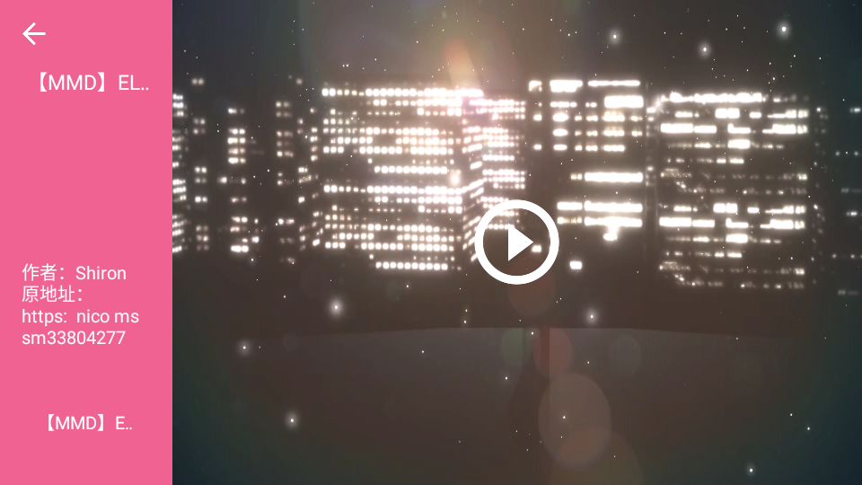吐槽hd官方版软件 v1.4
