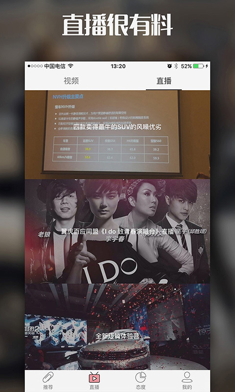 天天汽车手机版 2.4.5最新版 v2.4.5