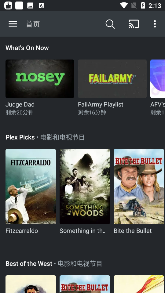 Plex app v8.21.2.27212