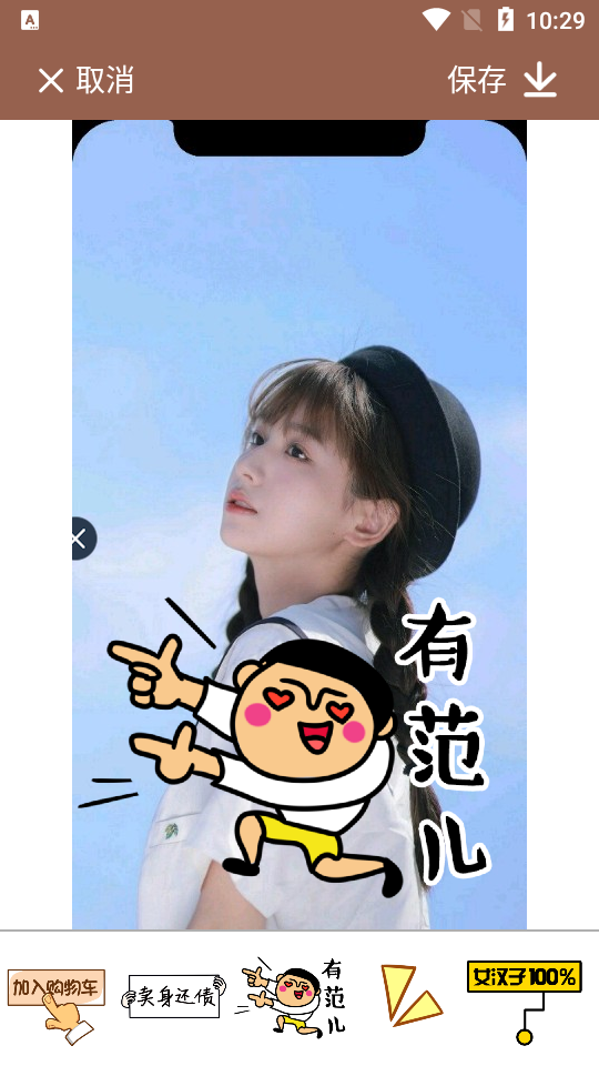 红点PS软件 v1.0.0