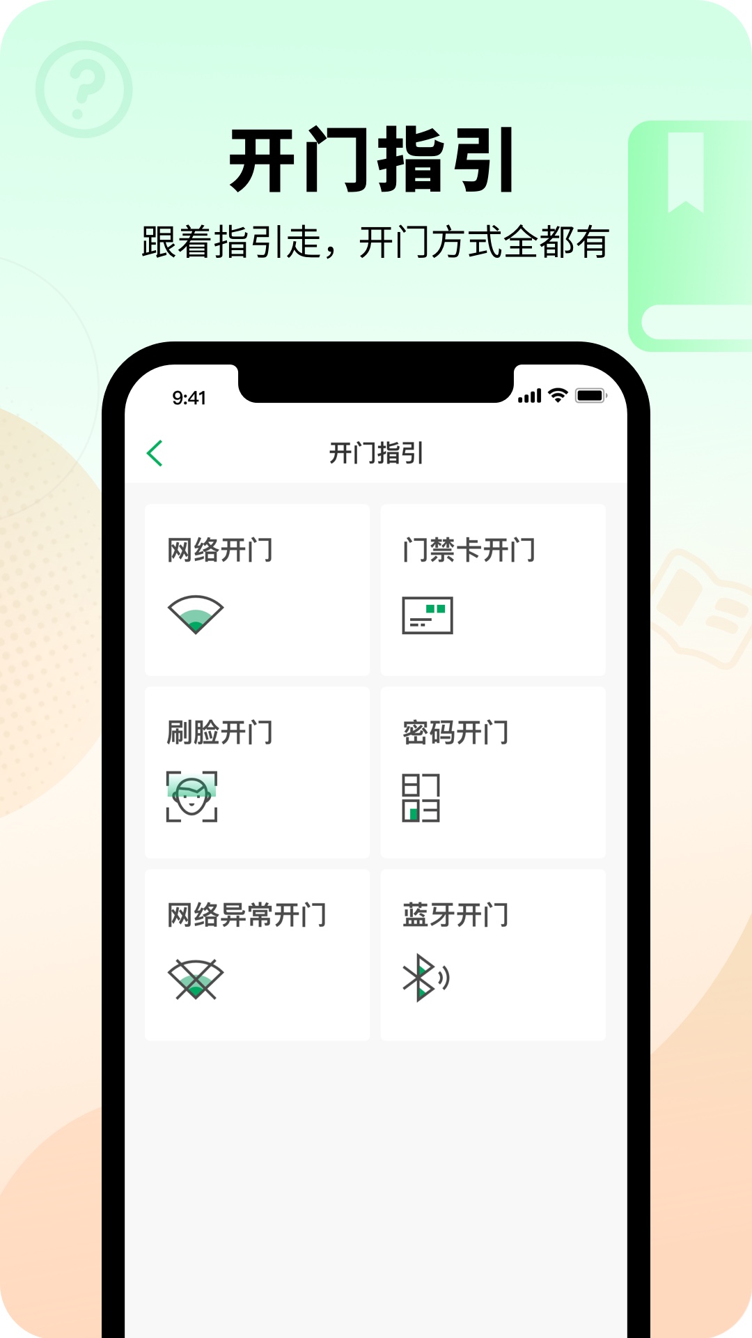 智慧光明app下载 v2.1.5.001
