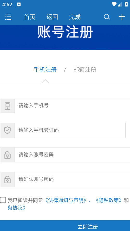 灵魂人元宇宙app