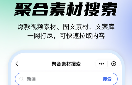 媒小象app安卓版