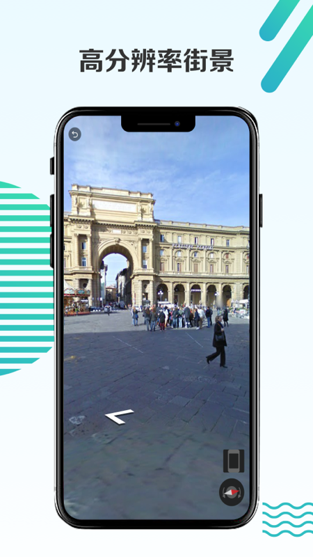 3D卫星街景地图 v1.0.0