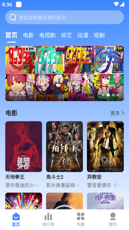坎影app v3.1.31
