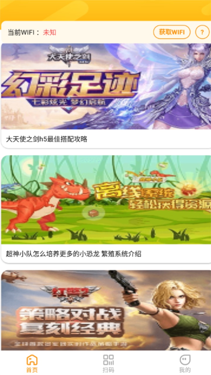 游小福利 1.1.1安卓版 v1.1.1