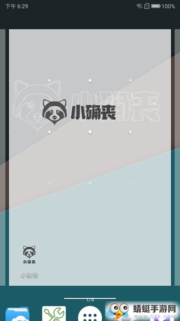 小确丧app 1.0安卓版 v1.0