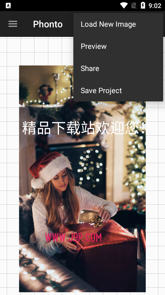 图片加字制作软件 v1.7.103