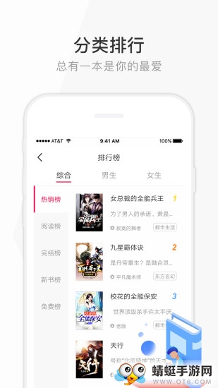 花生读书官方安卓版 1.0.6 v1.0.6