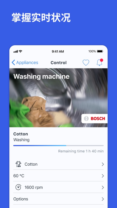 晶御智能app v12.20.0