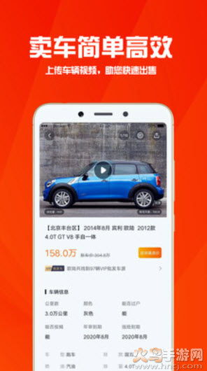 华夏二手车交易市场app v10.1.0