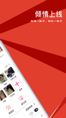 红鞋子官方版 2.2.1安卓版 v2.2.1