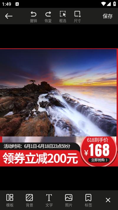 P图全能王高级版 P图全能王高级版