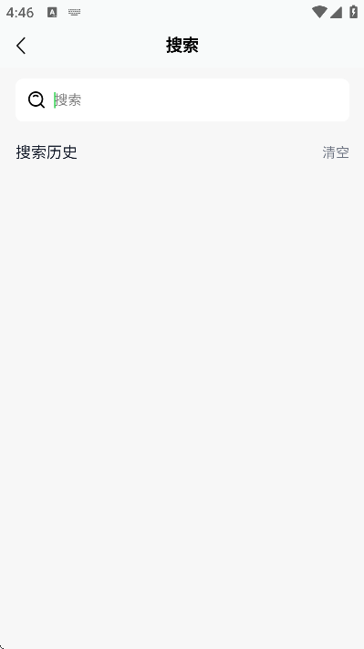 未来医生app安卓版 v2.17.0