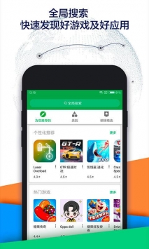 OurPlay加速器官网最新版下载 8.3.7