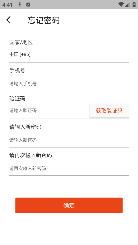 舒睡官方版 v1.0.31