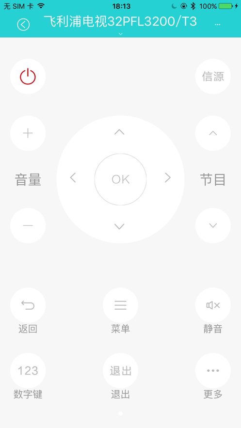 探空精灵app v1.1.7