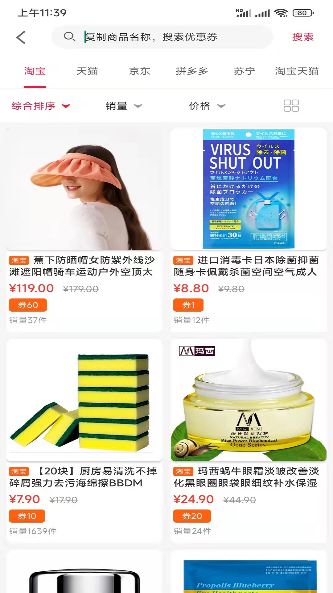 云贸通app v1.0.4410