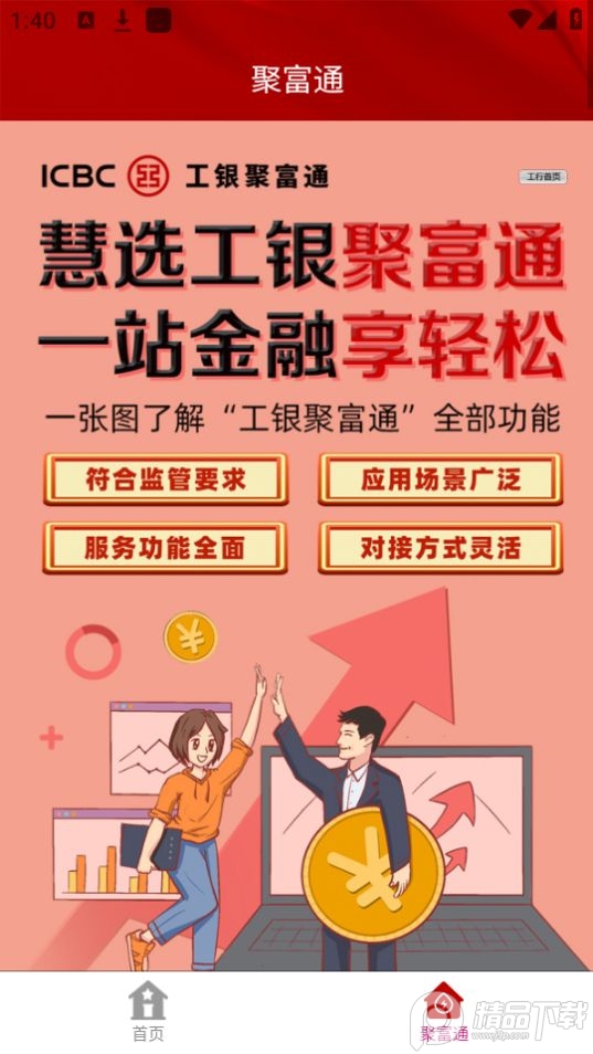 林都老兵app最新版 v1.0.3