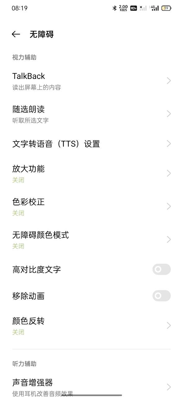 布吉岛app v13.5.500.120