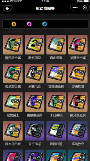 鸣潮工坊小助手app官方版 1.7.0手机版 v1.7.0