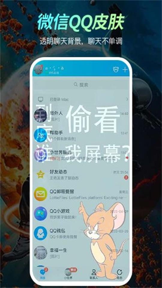 福气壁纸app最新版 v1.0.0