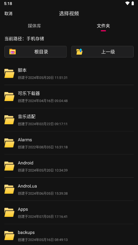 音编美声无限次数 v8.7.0.4