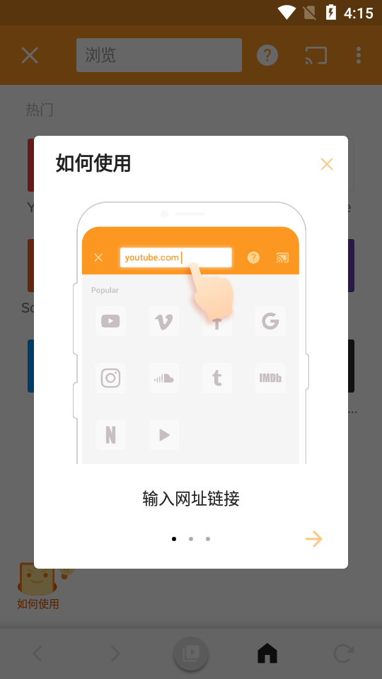 xcast投屏大师专业免费版 v2.4.5