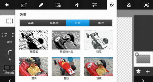 pstouch免费中文版 v1.7.7