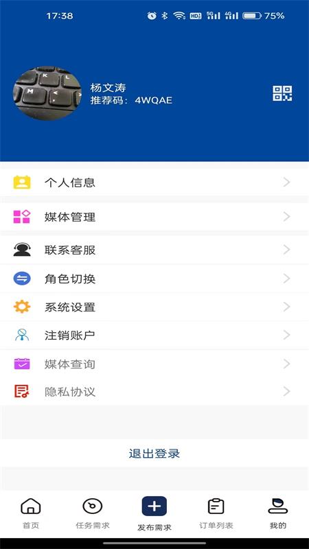 千里眼看千里app官方最新 v2.6.5