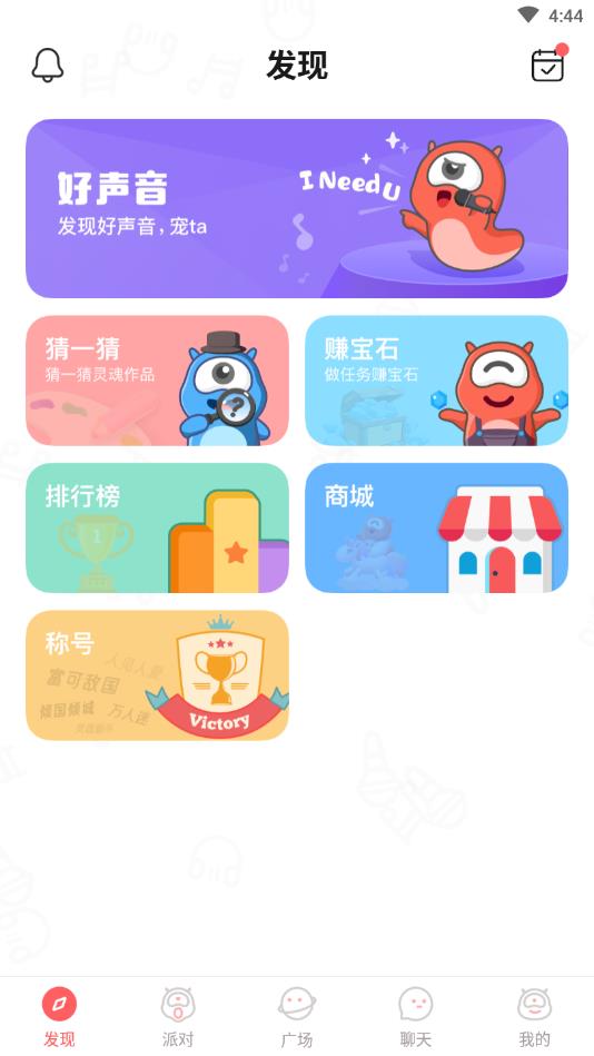 宠我官方版 2021.07.09安卓版 v2021.07.09