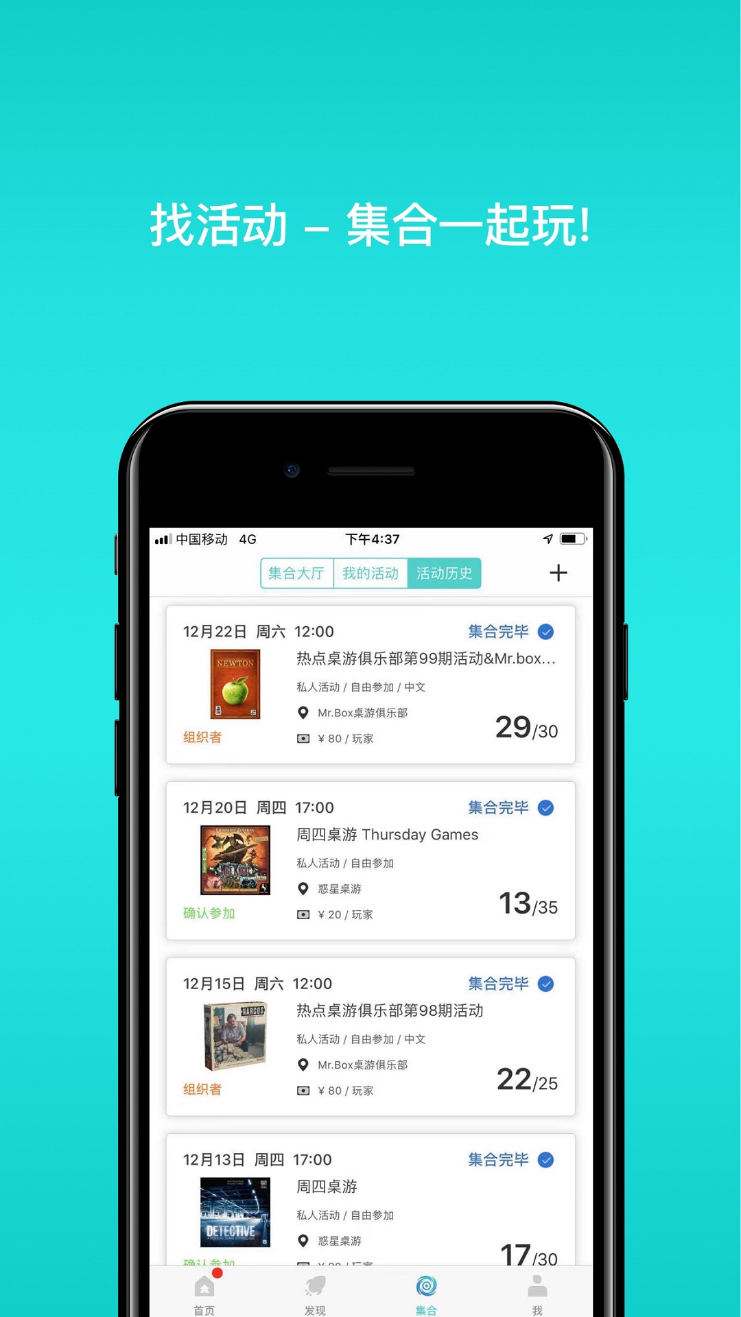 集石APP 2.6.9最新版 v2.6.9