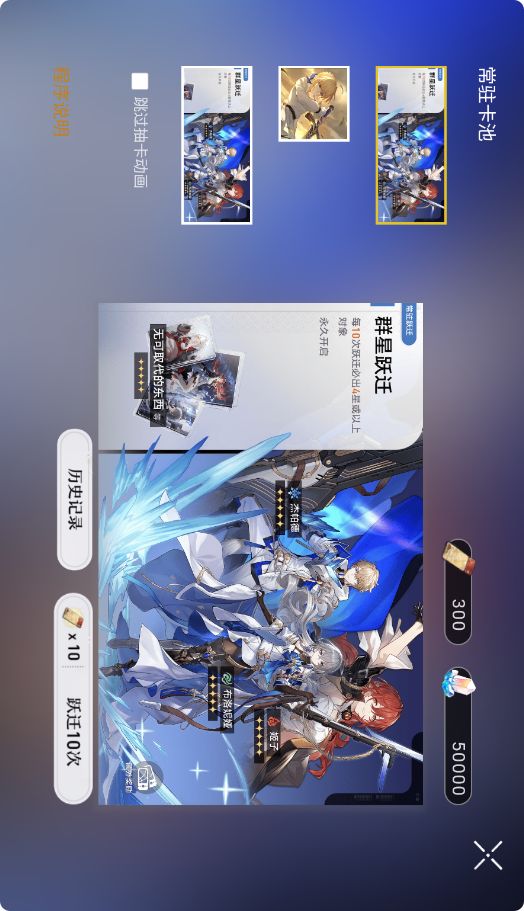 星穹铁道工坊助手官方版 1.0.0 安卓版 v1.0.0