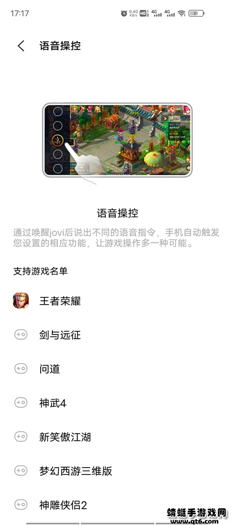 vivo游戏魔盒最新版 7.0.0.0安卓版 v7.0.0.0