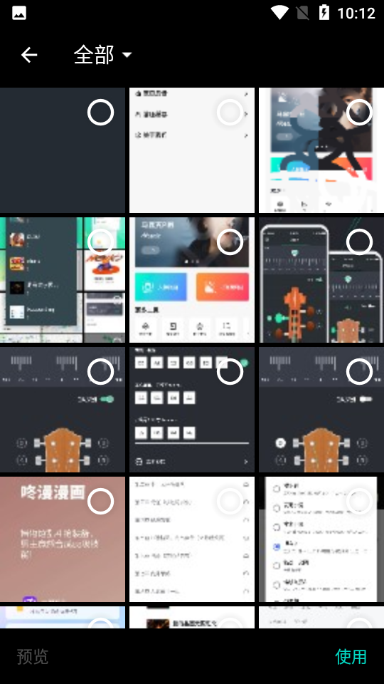 马赛克去除工具手机版 v1.2