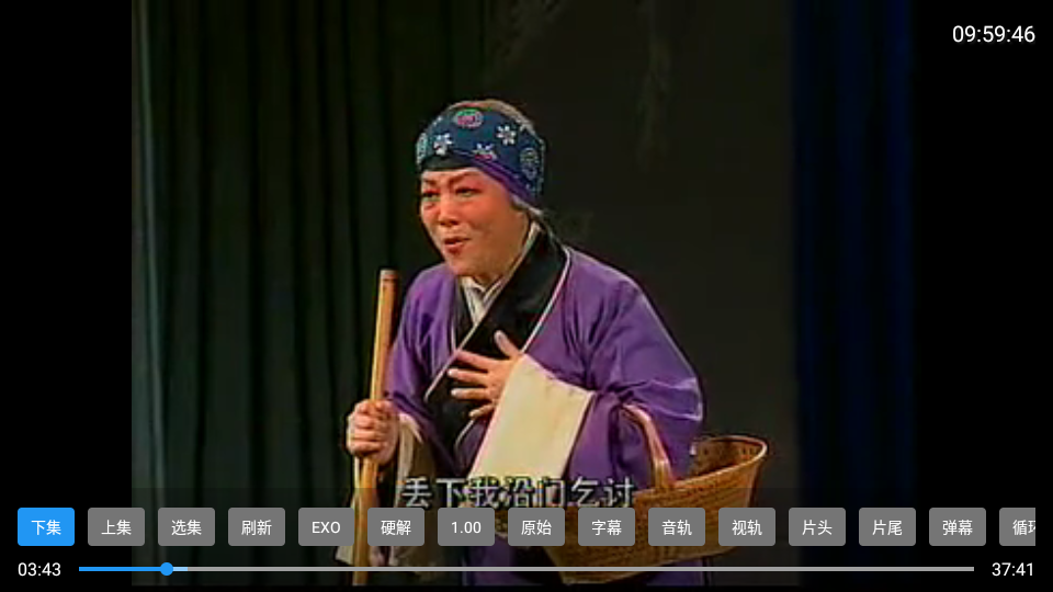 爱尚戏曲app免费版 v1.1