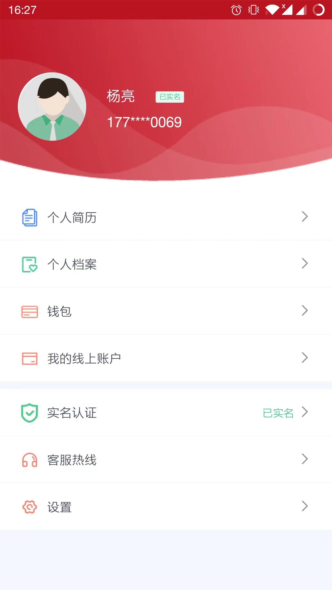 贵人家园app v3.1.3