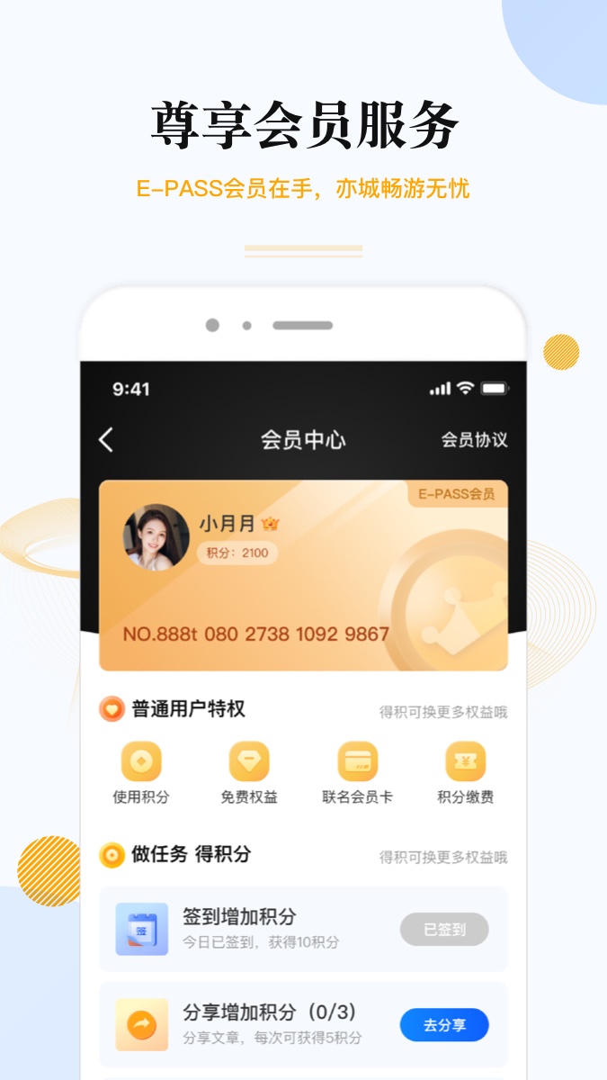 尚亦城app v3.7.4