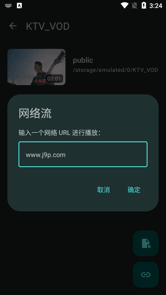 原生视频播放器app v0.15.4