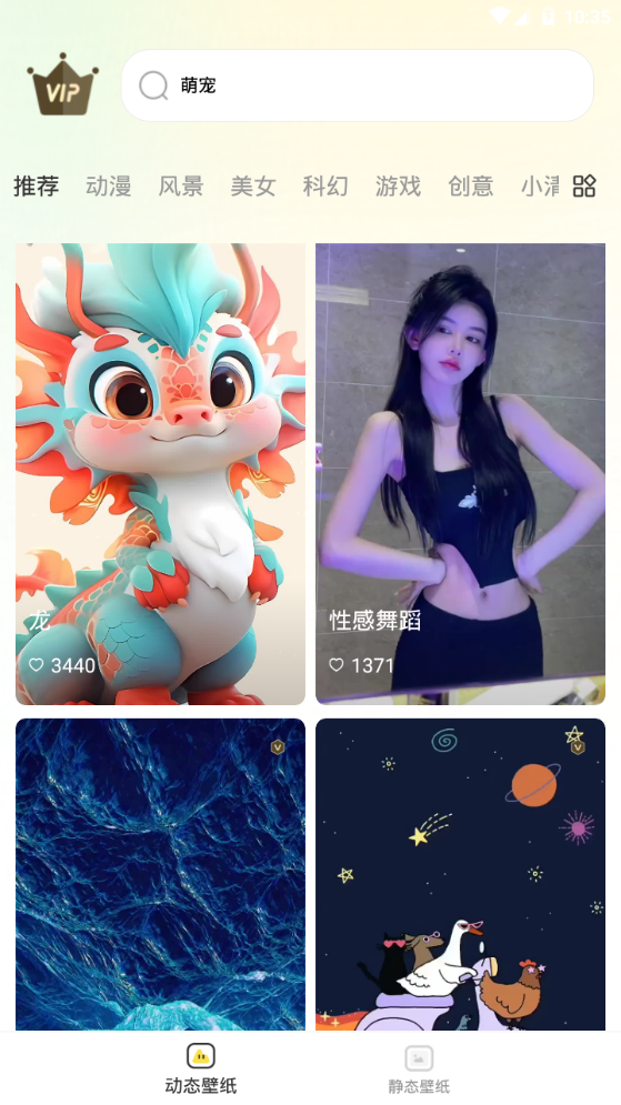 花漾动态壁纸免费 v1.0.0