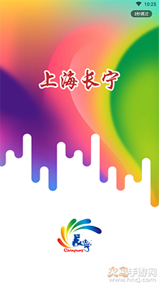 上海长宁app可西西8.5板 v6.3.4