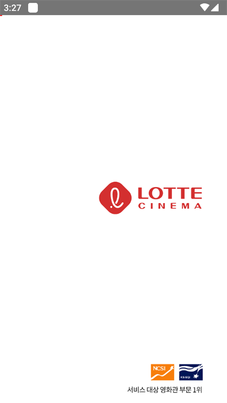 韩国乐天影院app v3.7.8