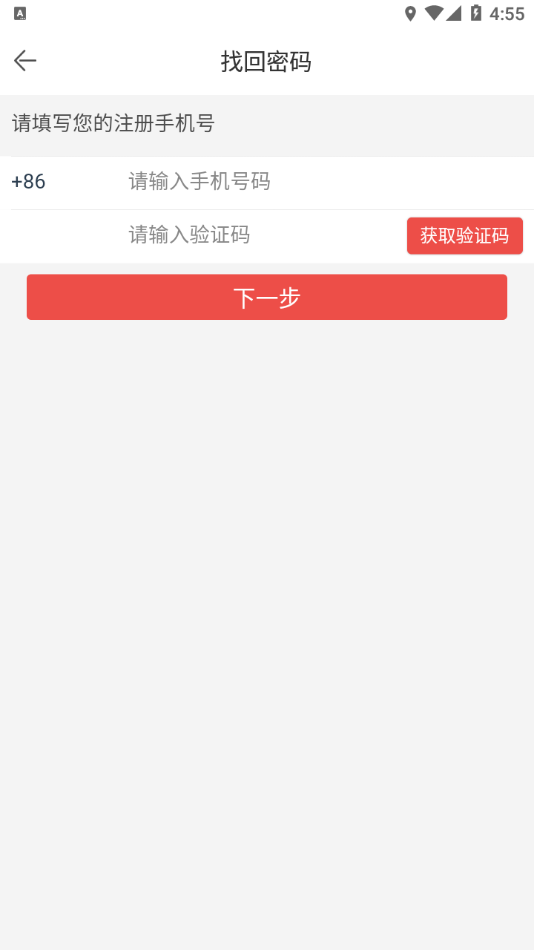 志愿滨海app v2.6