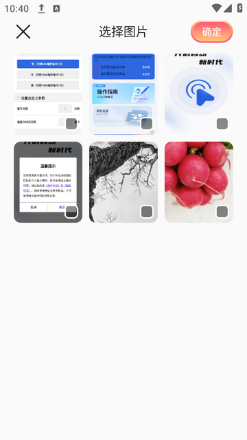 雨滴趣味特效相机app v1.11
