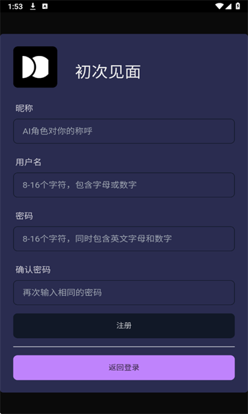 次元通讯正版 1.0.0手机版 v1.0.0