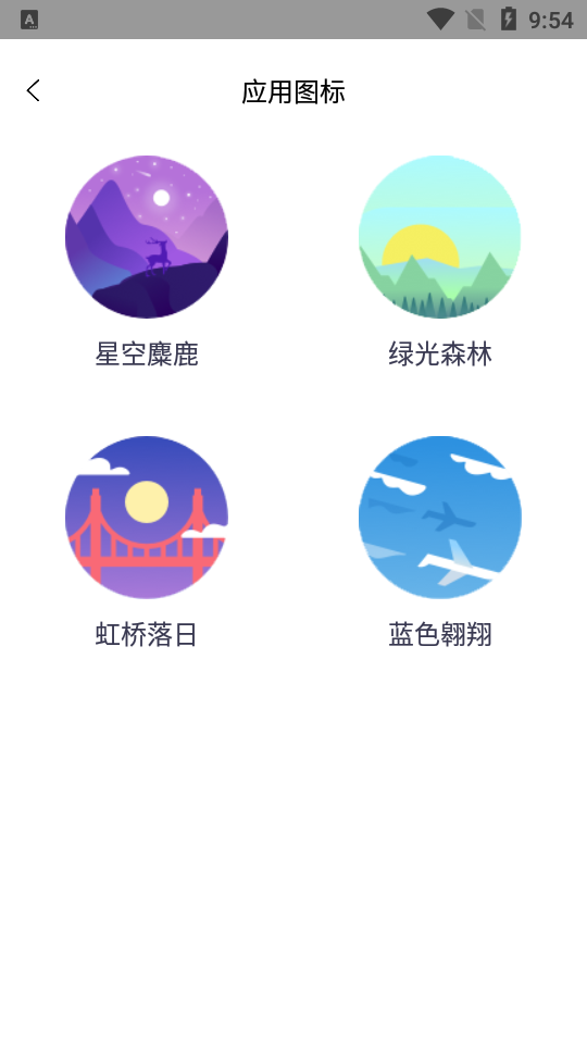 克拉壁纸app安卓 v1.0.0