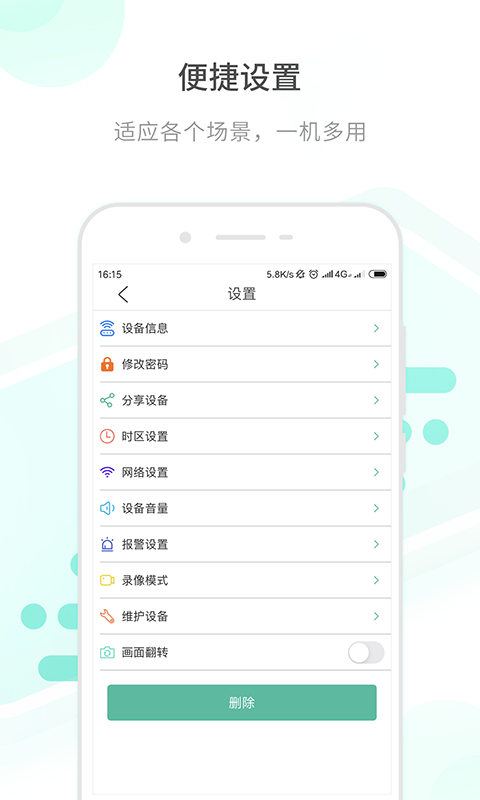 开心看Pro官方版下载 v2.6.6