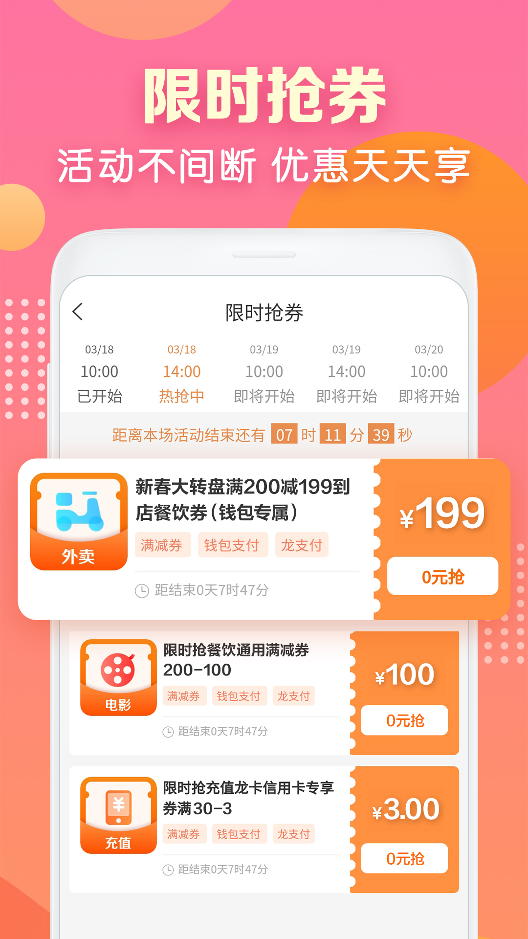 建行生活app官方下载最新版 v3.6.5