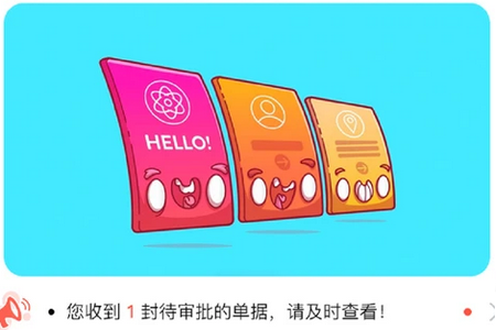 狐小e搜狐员工版